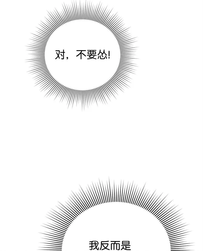 18 导火索 第36页