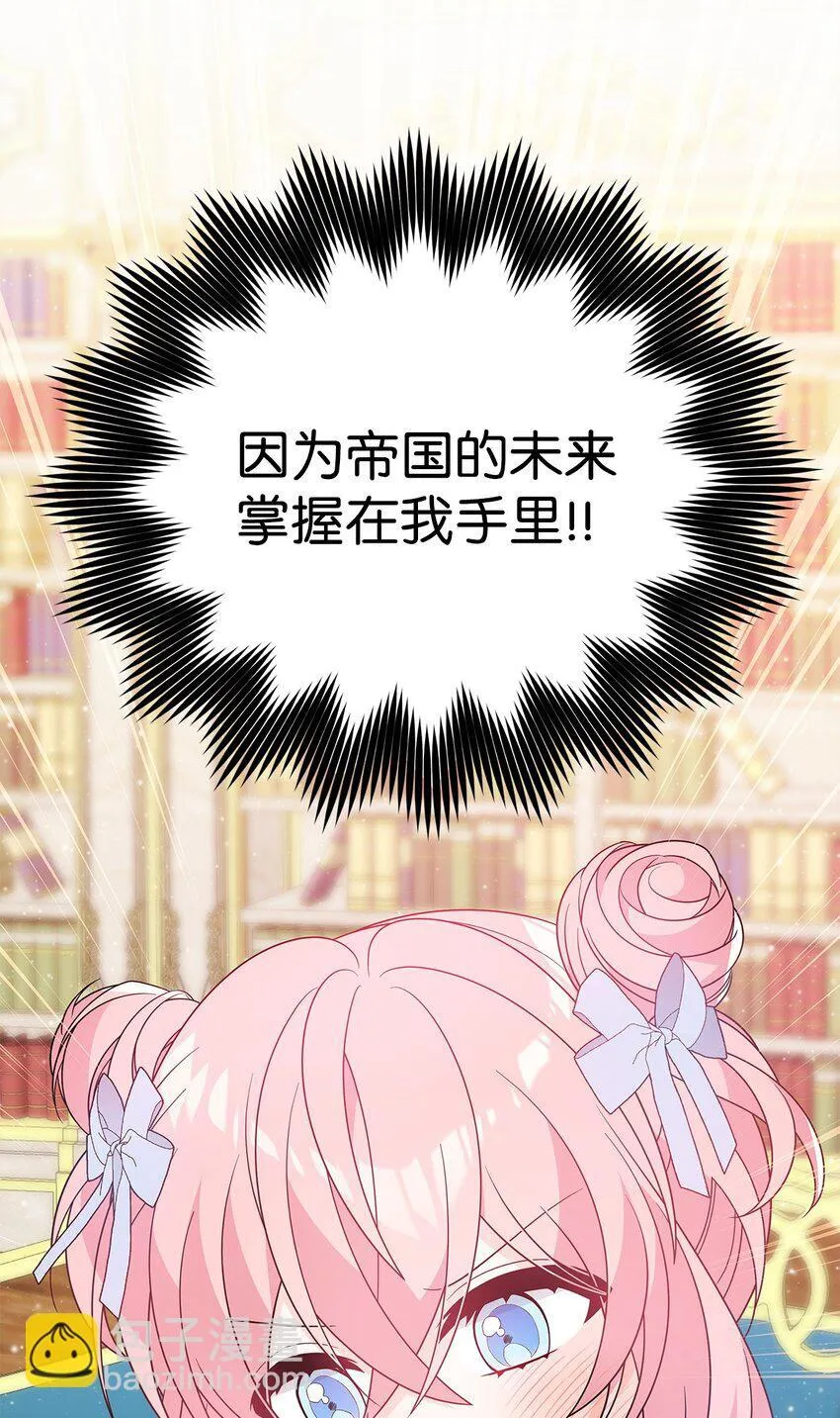 18 导火索 第38页