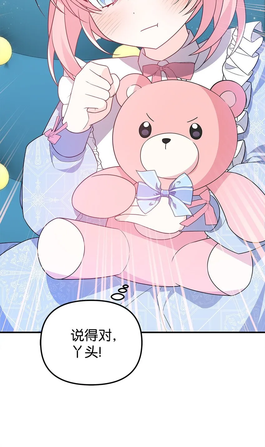 18 导火索 第39页