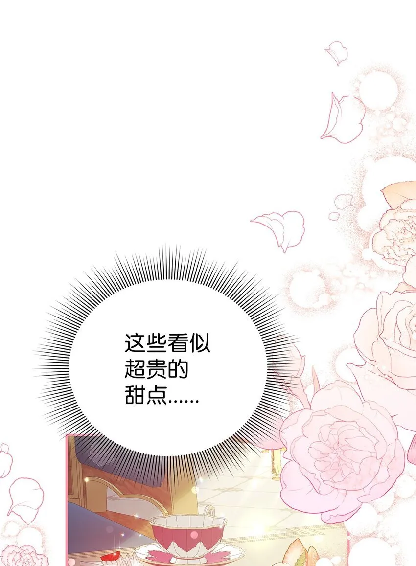 18 导火索 第40页