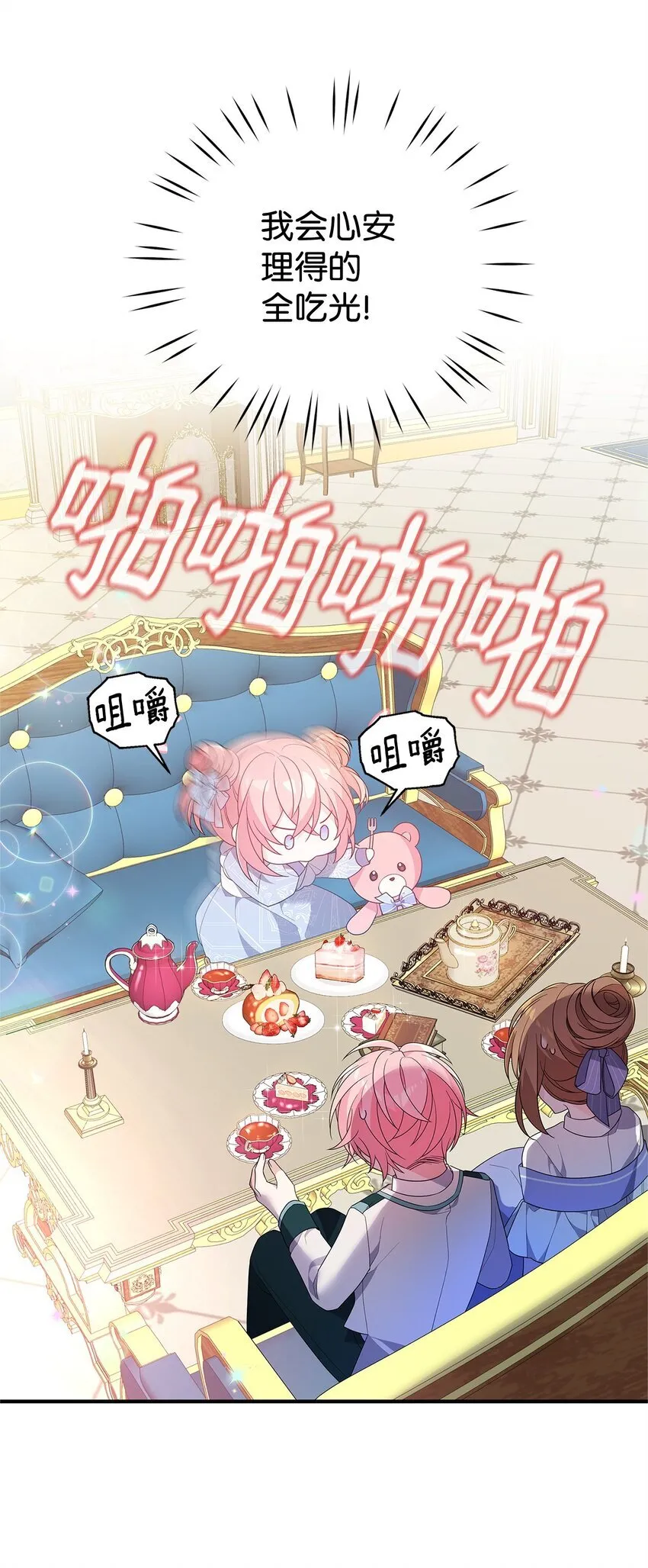 18 导火索 第43页