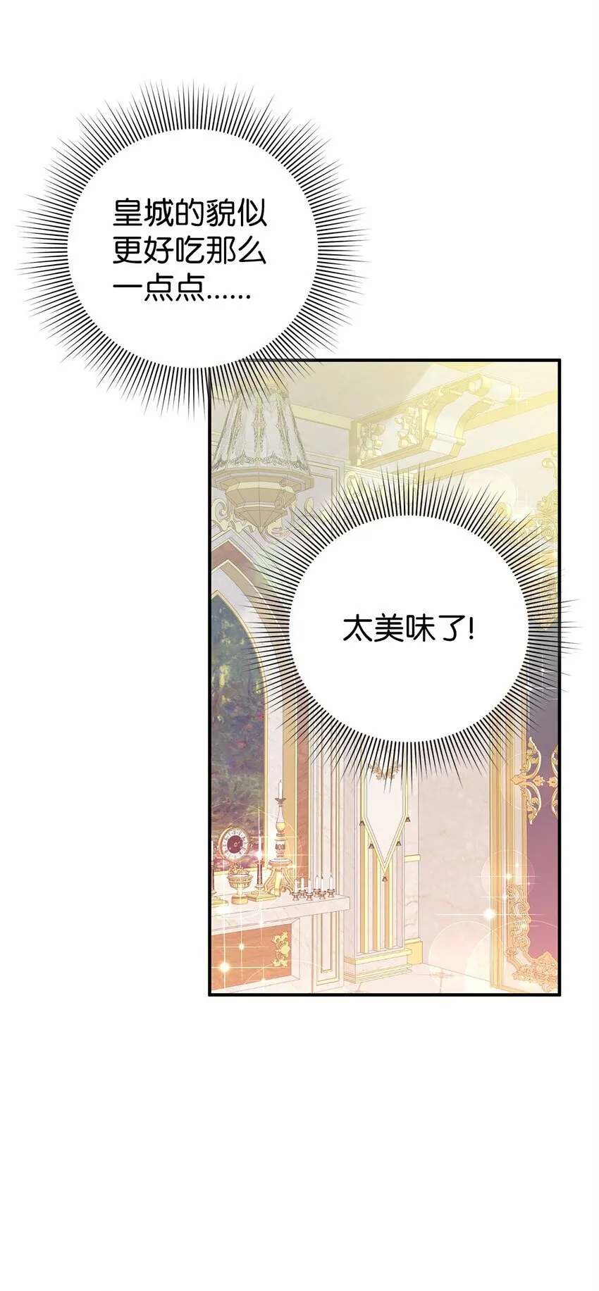 18 导火索 第45页