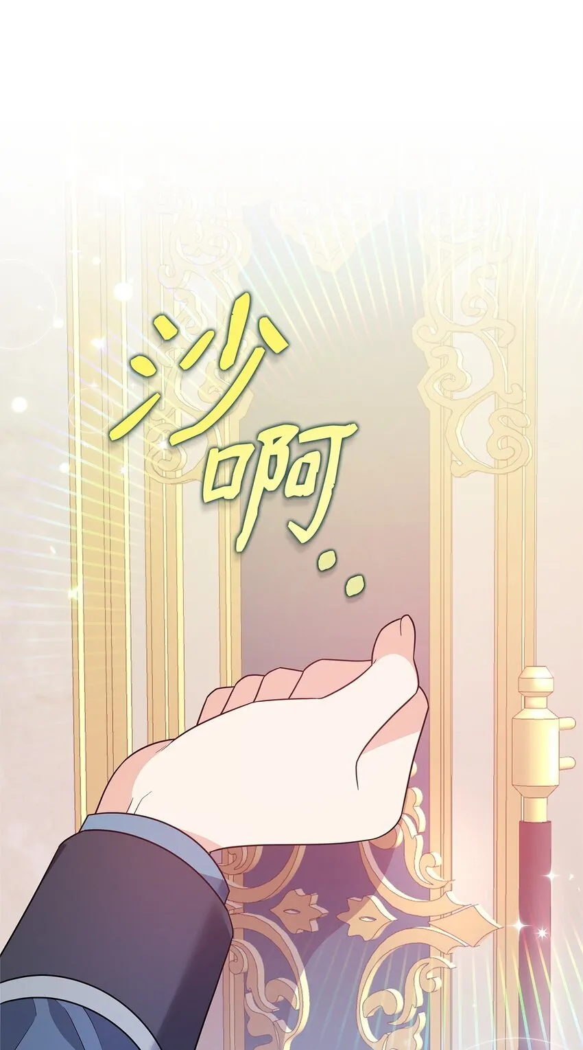 18 导火索 第46页