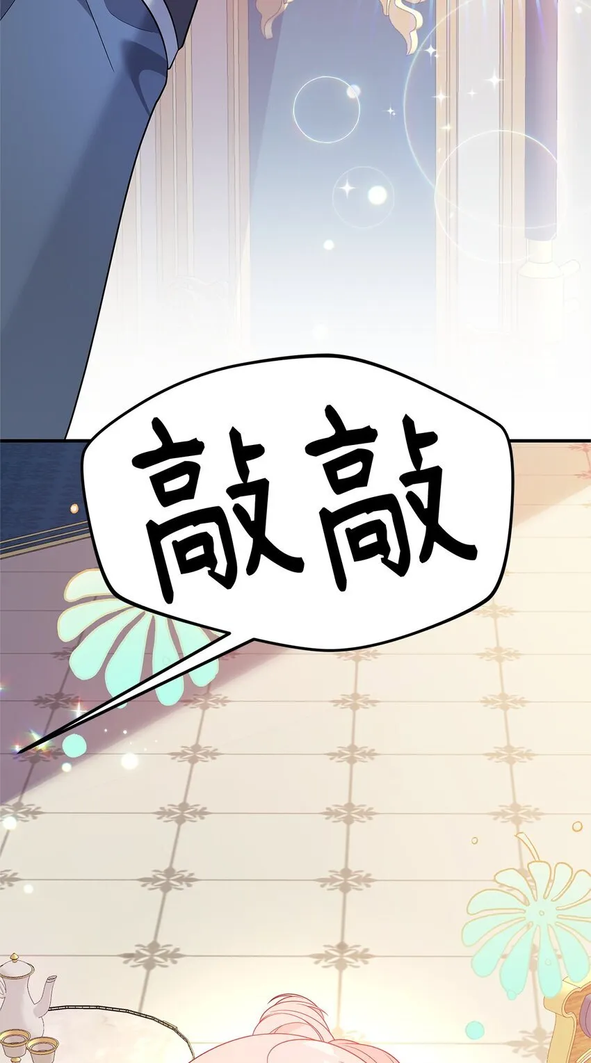 18 导火索 第47页