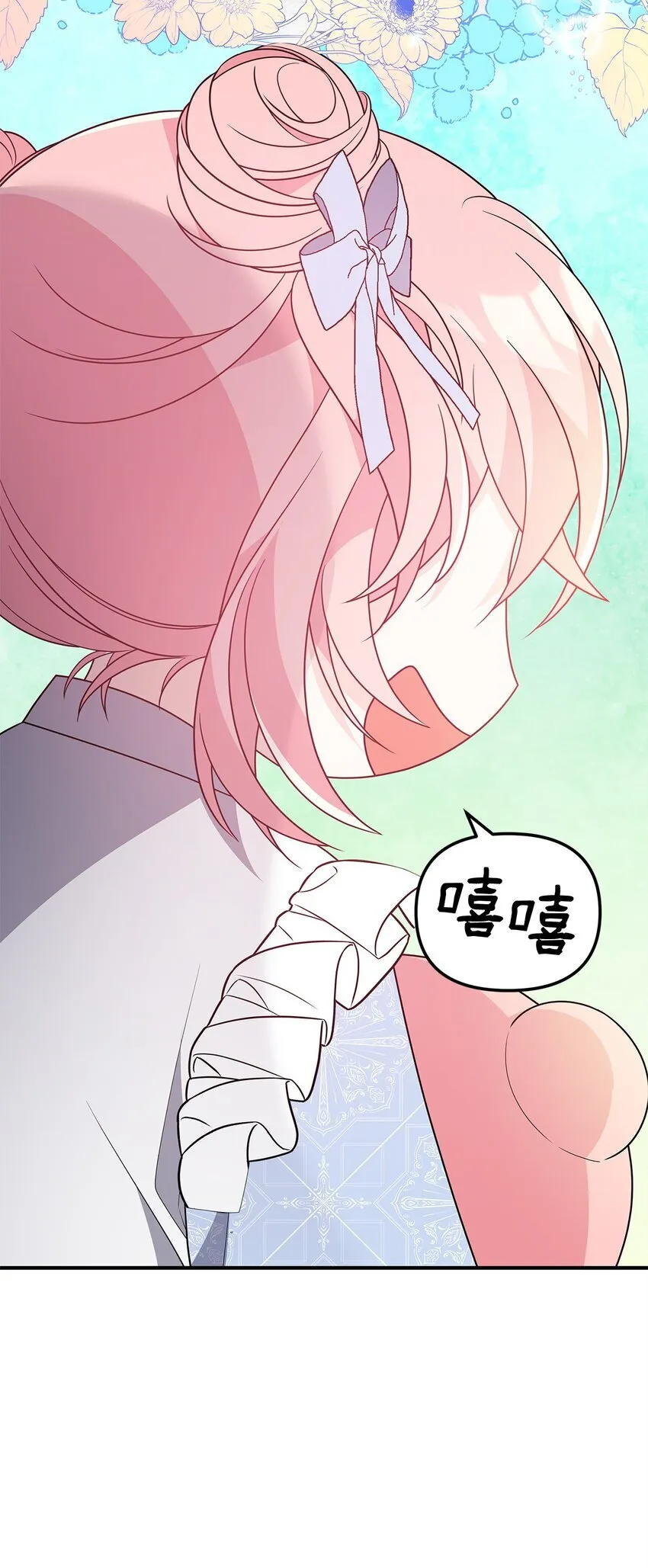 18 导火索 第51页