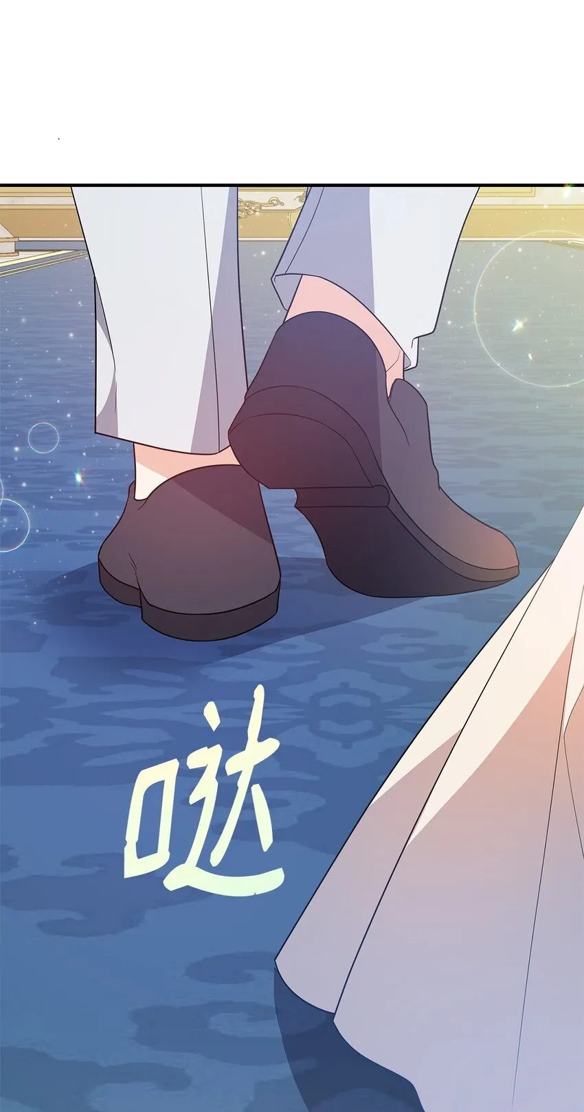 18 导火索 第56页