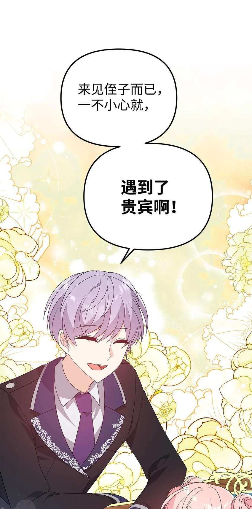 18 导火索 第60页