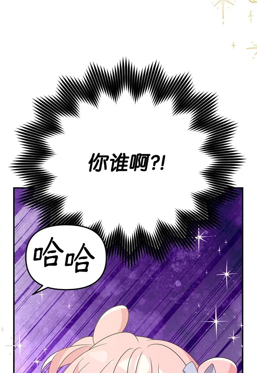 18 导火索 第63页