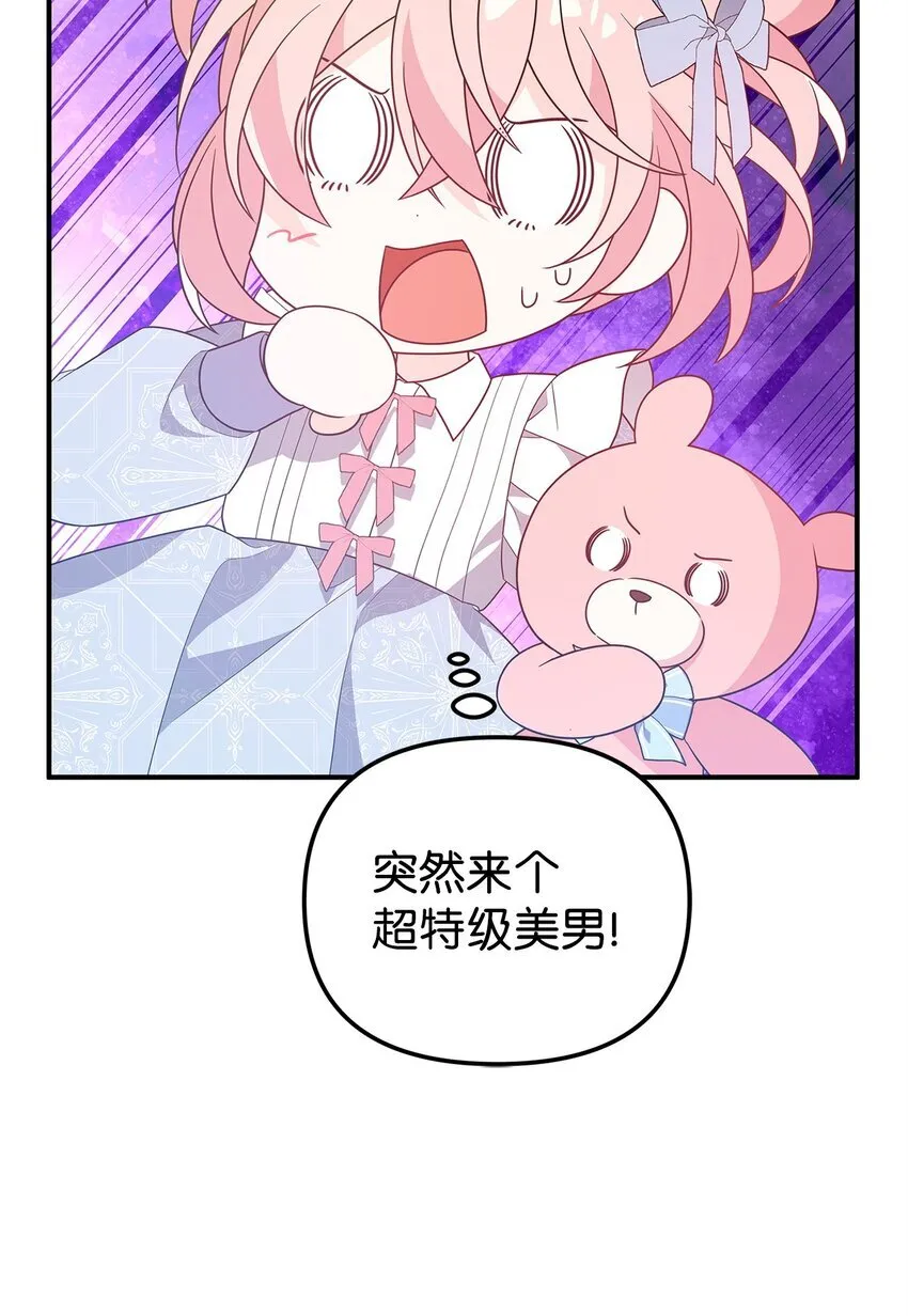 18 导火索 第64页