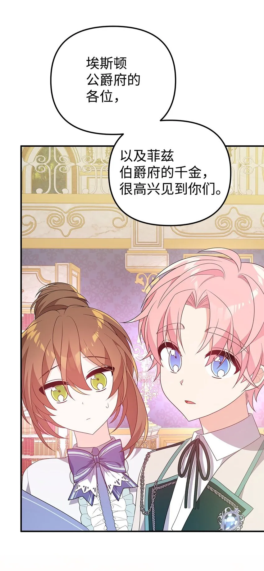 18 导火索 第66页