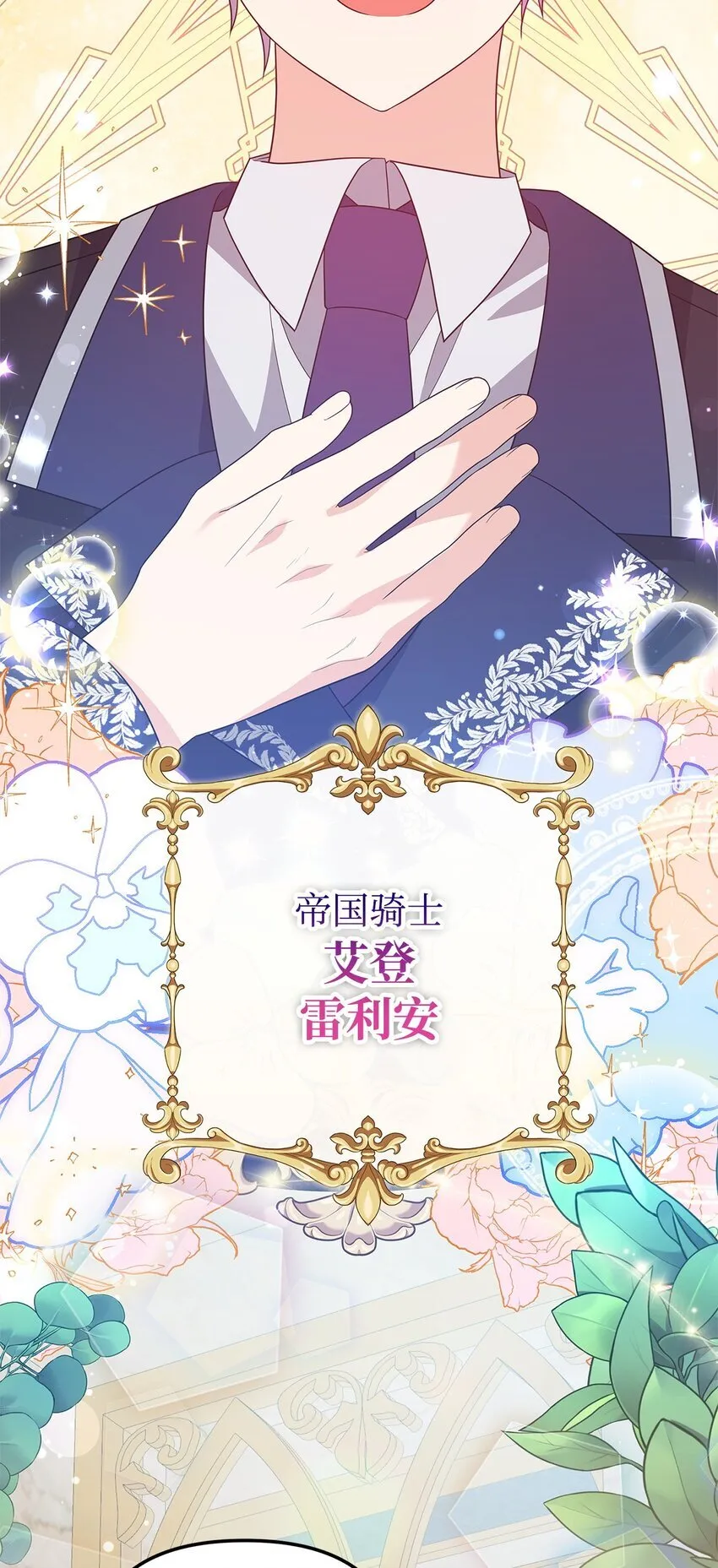 18 导火索 第68页