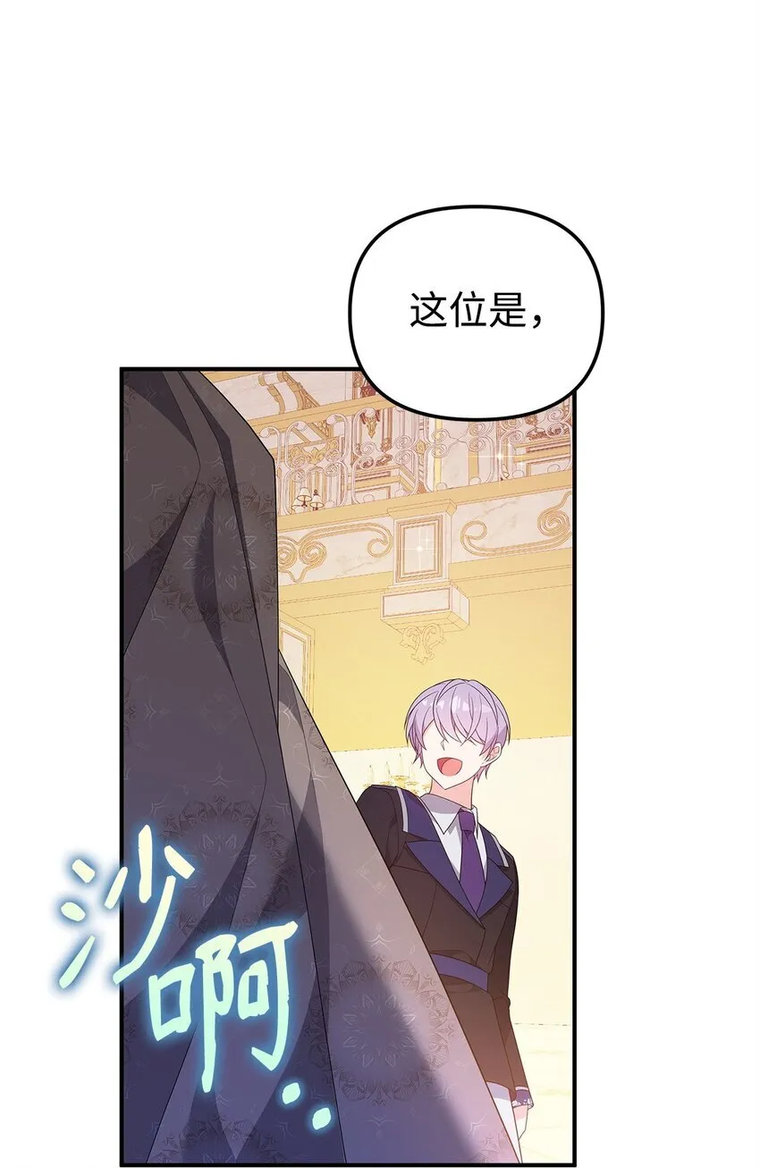 18 导火索 第77页