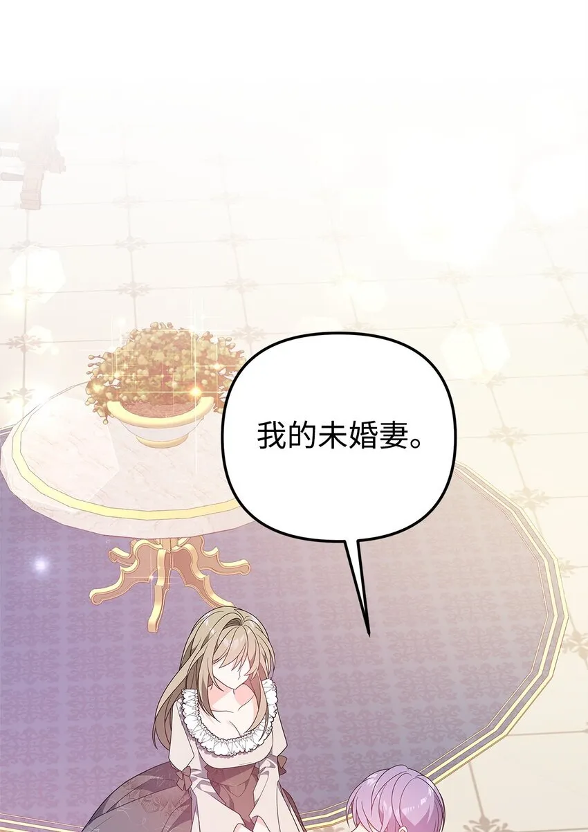 18 导火索 第78页