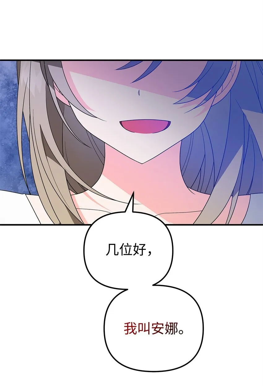 18 导火索 第80页
