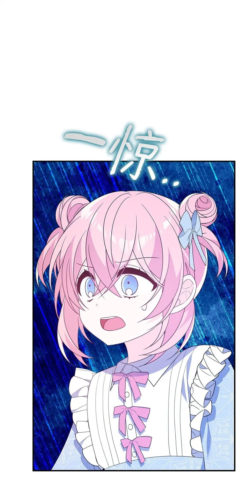 18 导火索 第82页