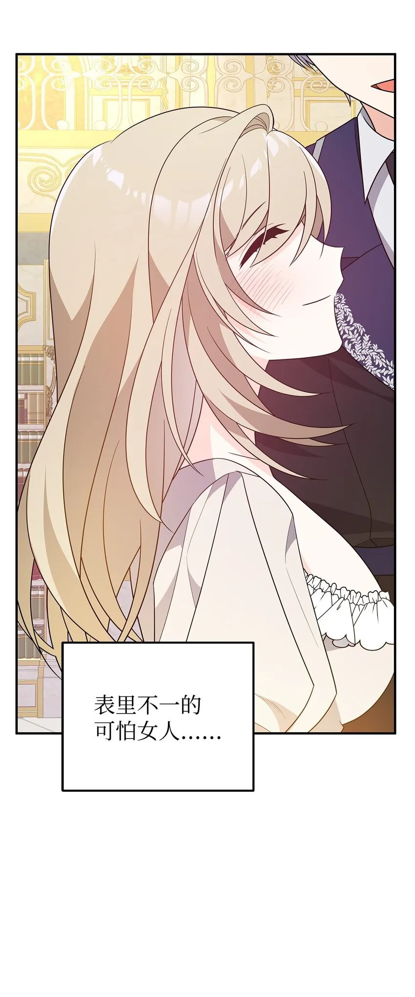 18 导火索 第88页