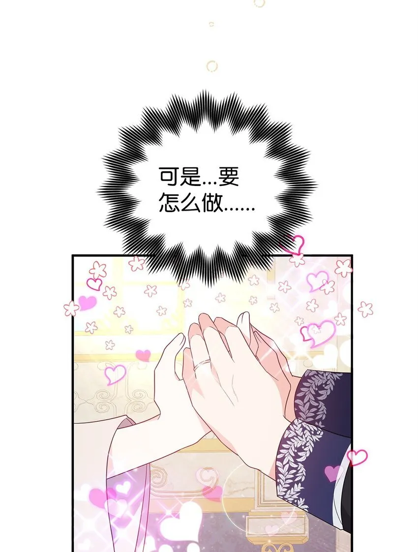 18 导火索 第90页