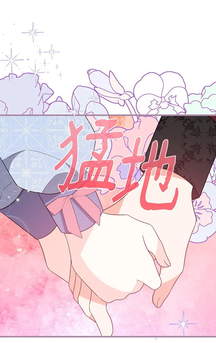 18 导火索 第97页