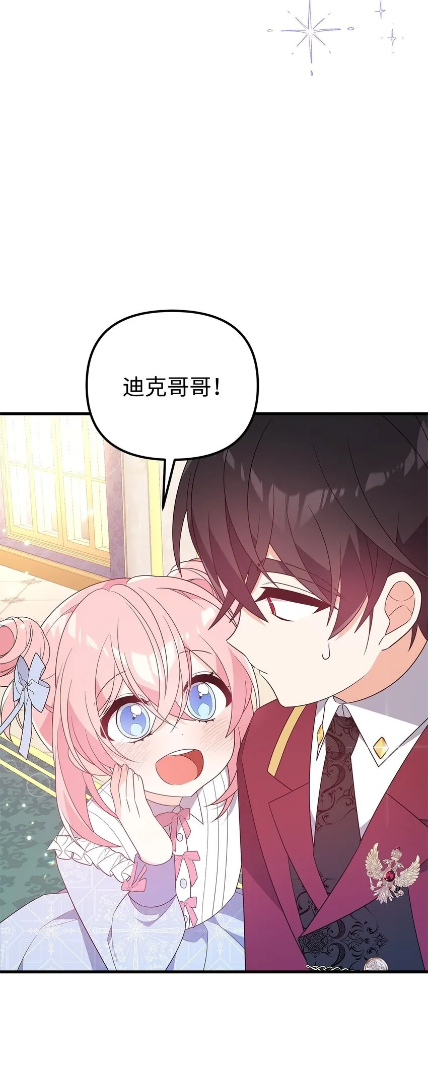 18 导火索 第98页