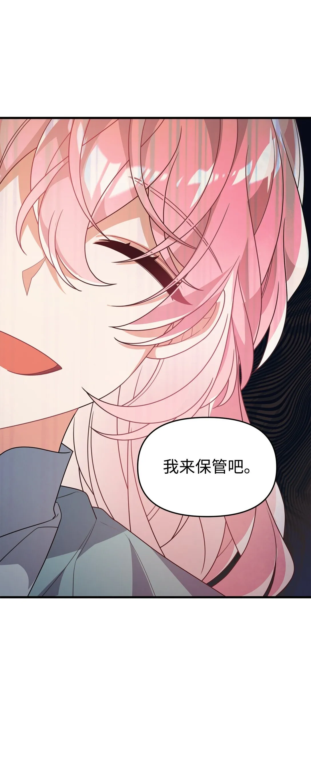37 以牙还牙 第55页