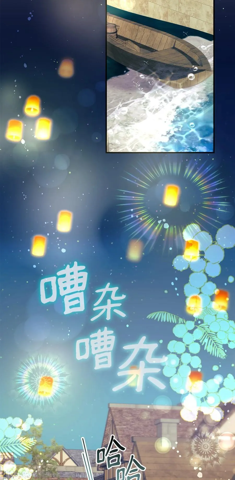 66 通缉 第2页