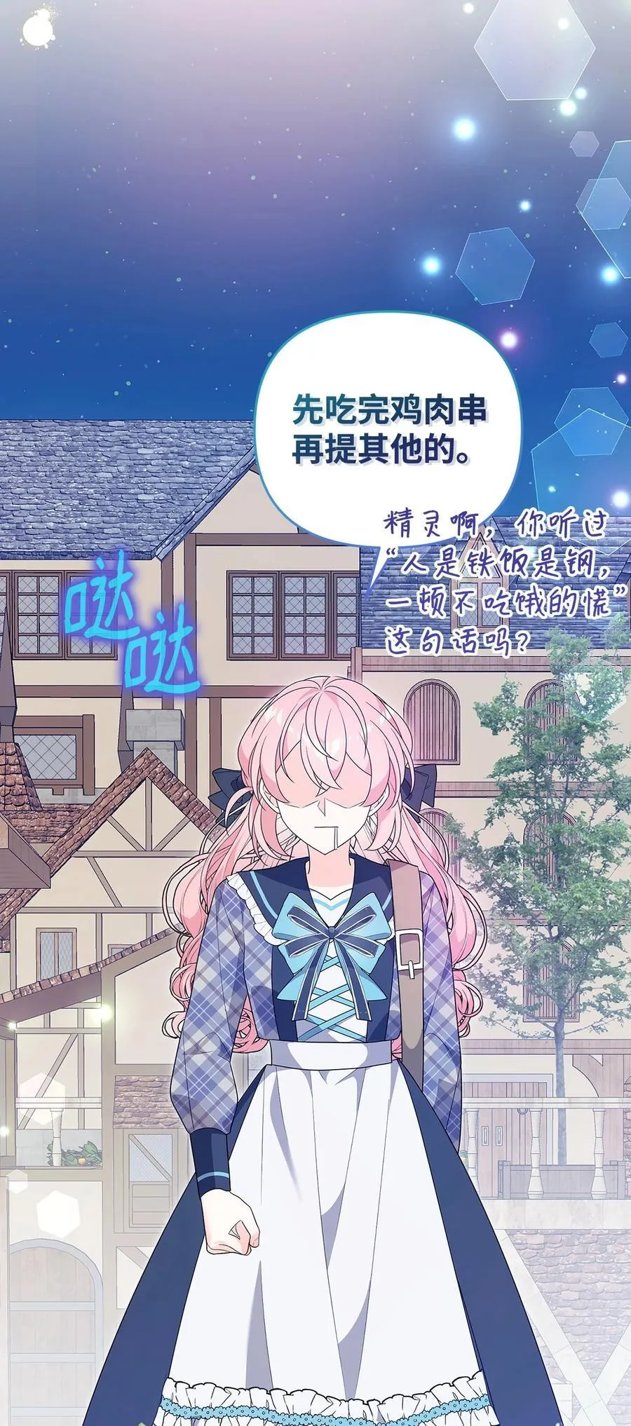 66 通缉 第9页