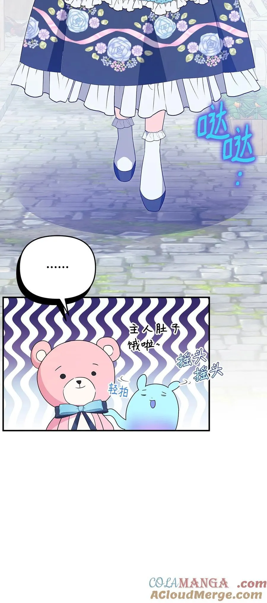 66 通缉 第10页
