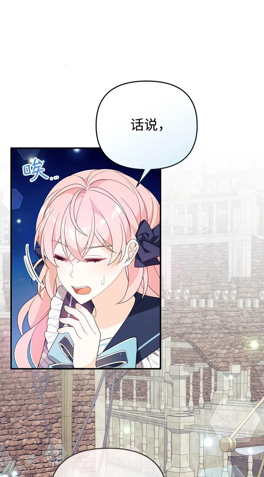 66 通缉 第14页