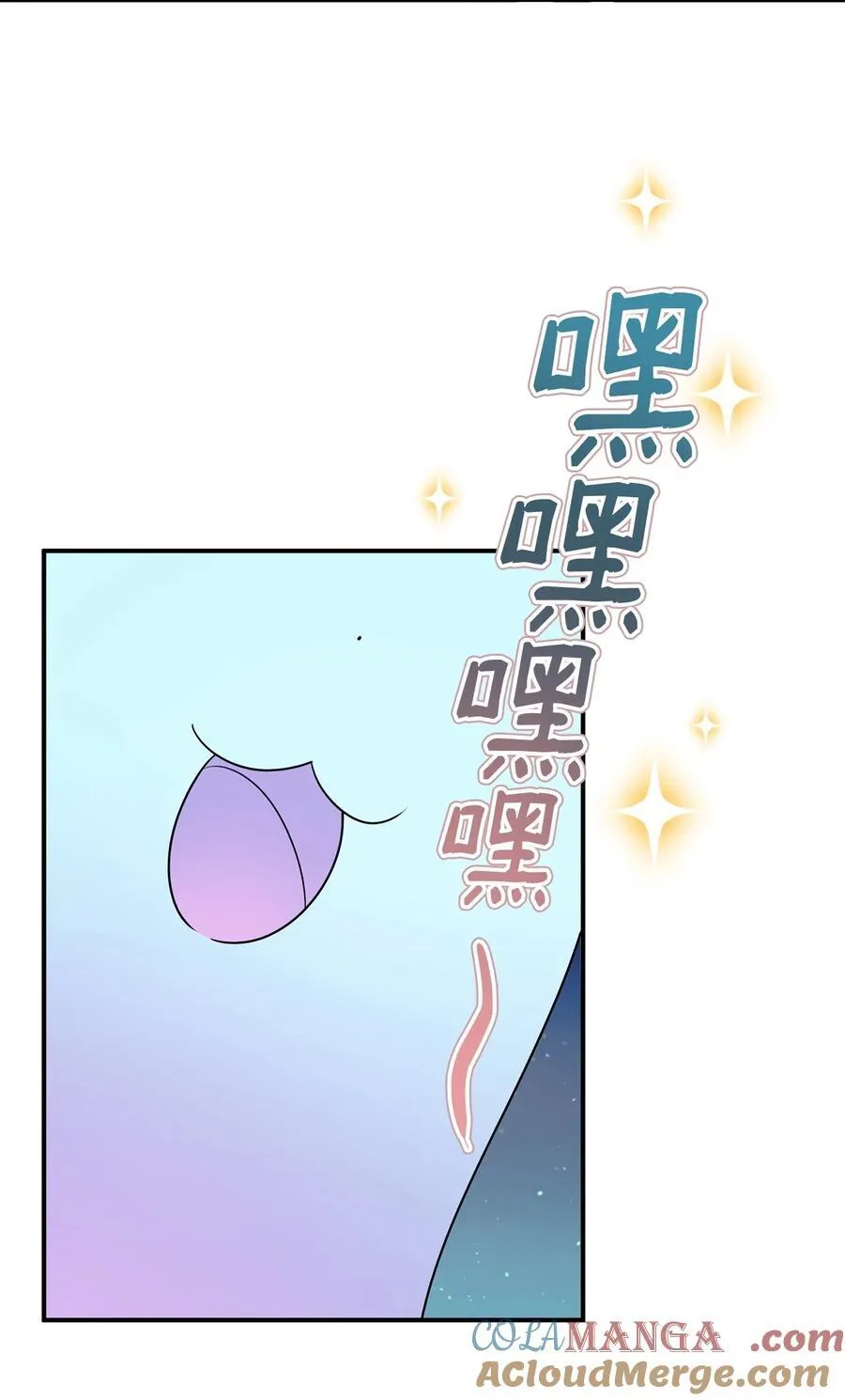 66 通缉 第16页