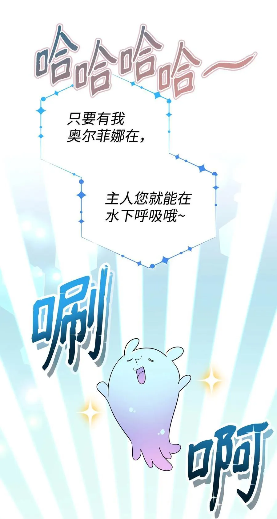 66 通缉 第17页