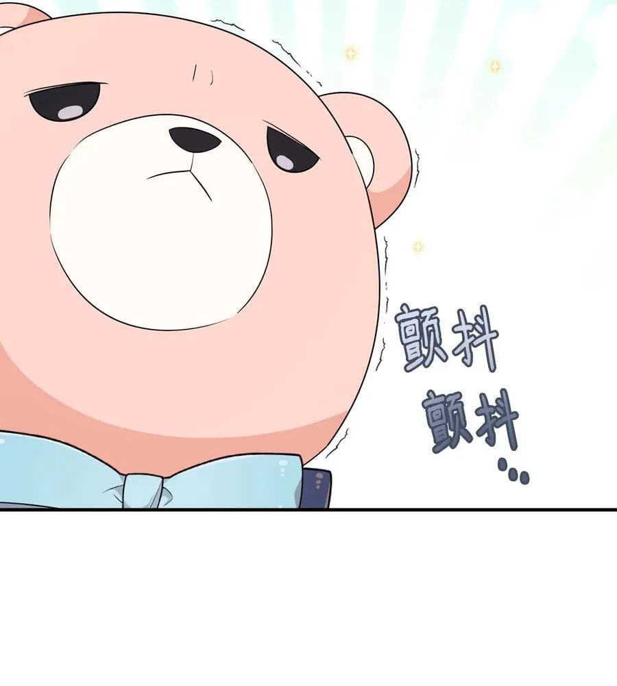 66 通缉 第18页