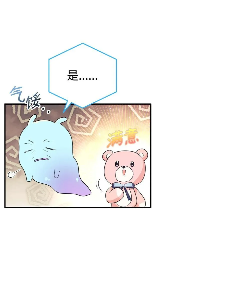 66 通缉 第20页
