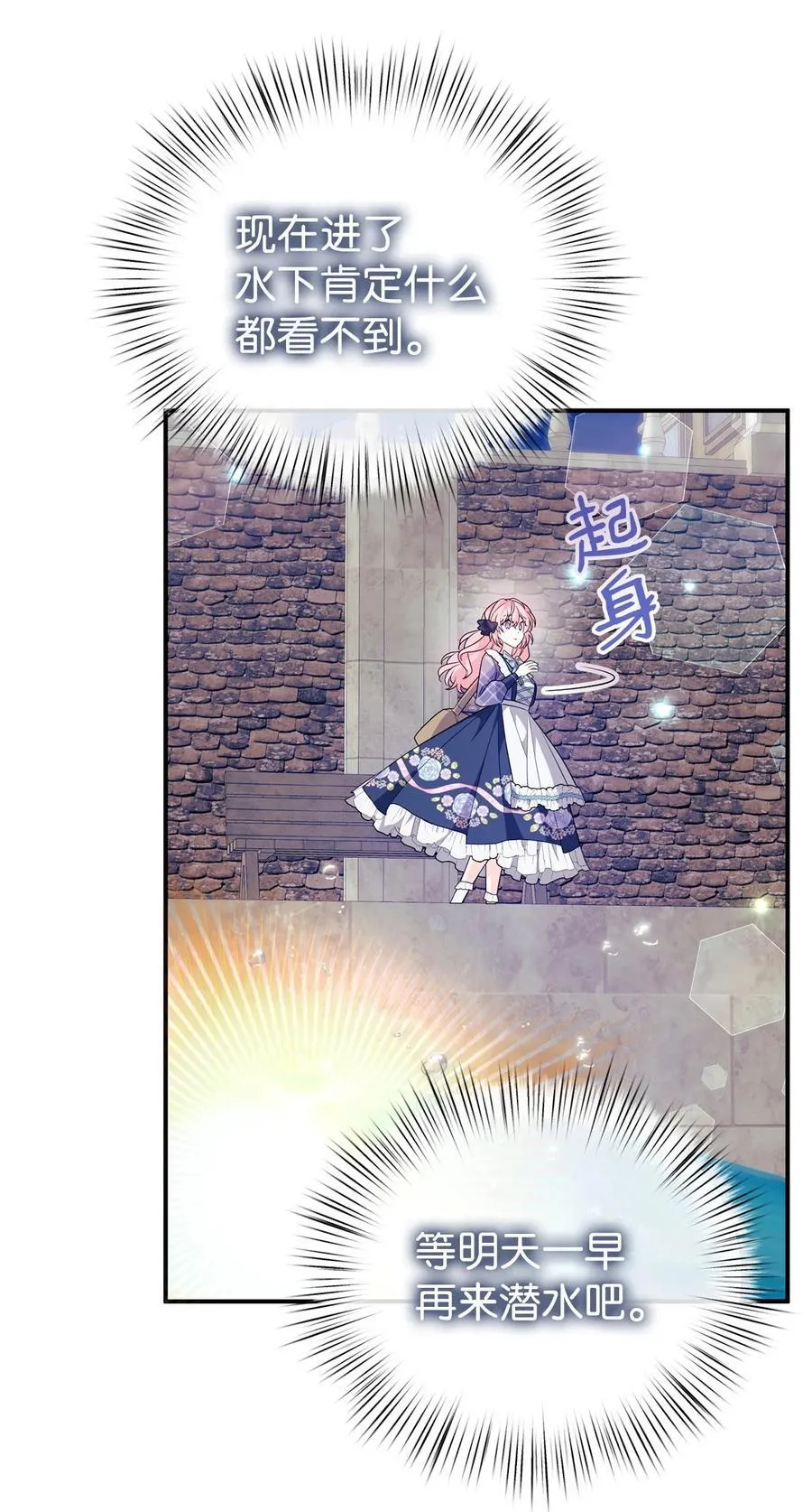 66 通缉 第21页