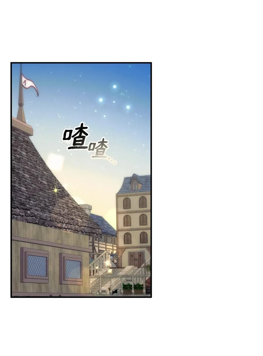 66 通缉 第23页