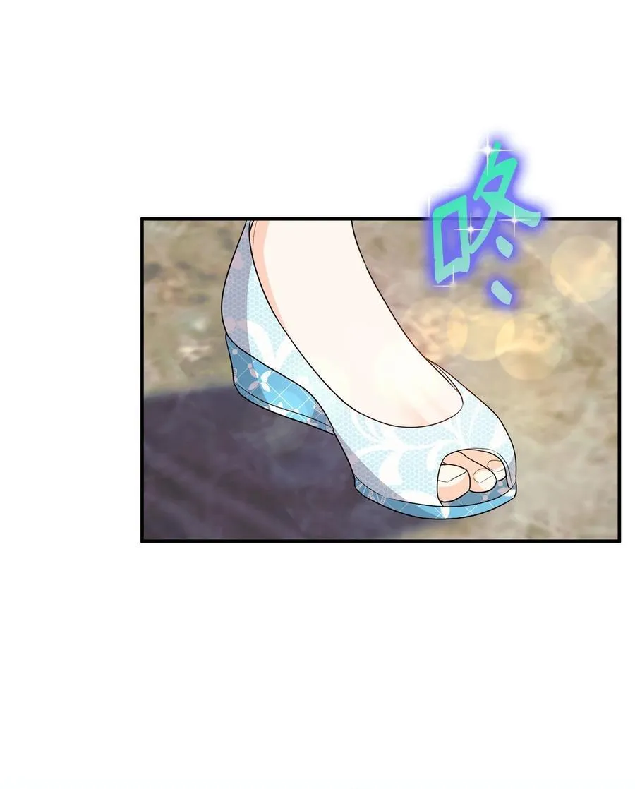 66 通缉 第24页