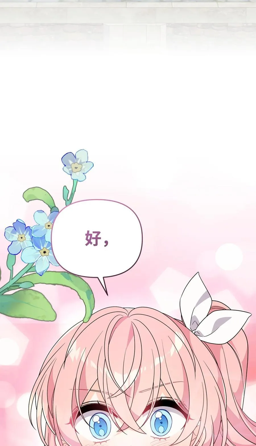 66 通缉 第27页