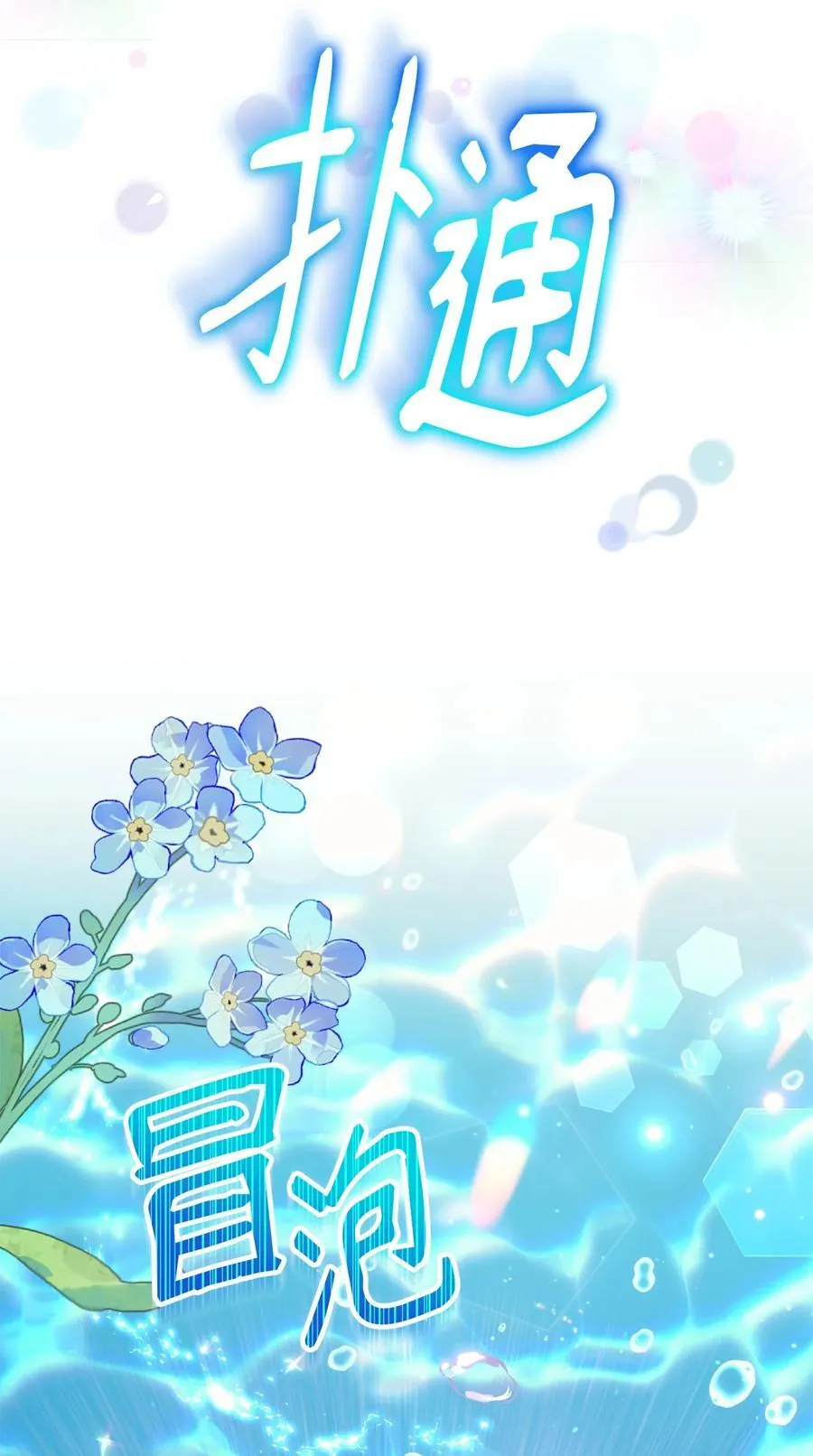 66 通缉 第29页