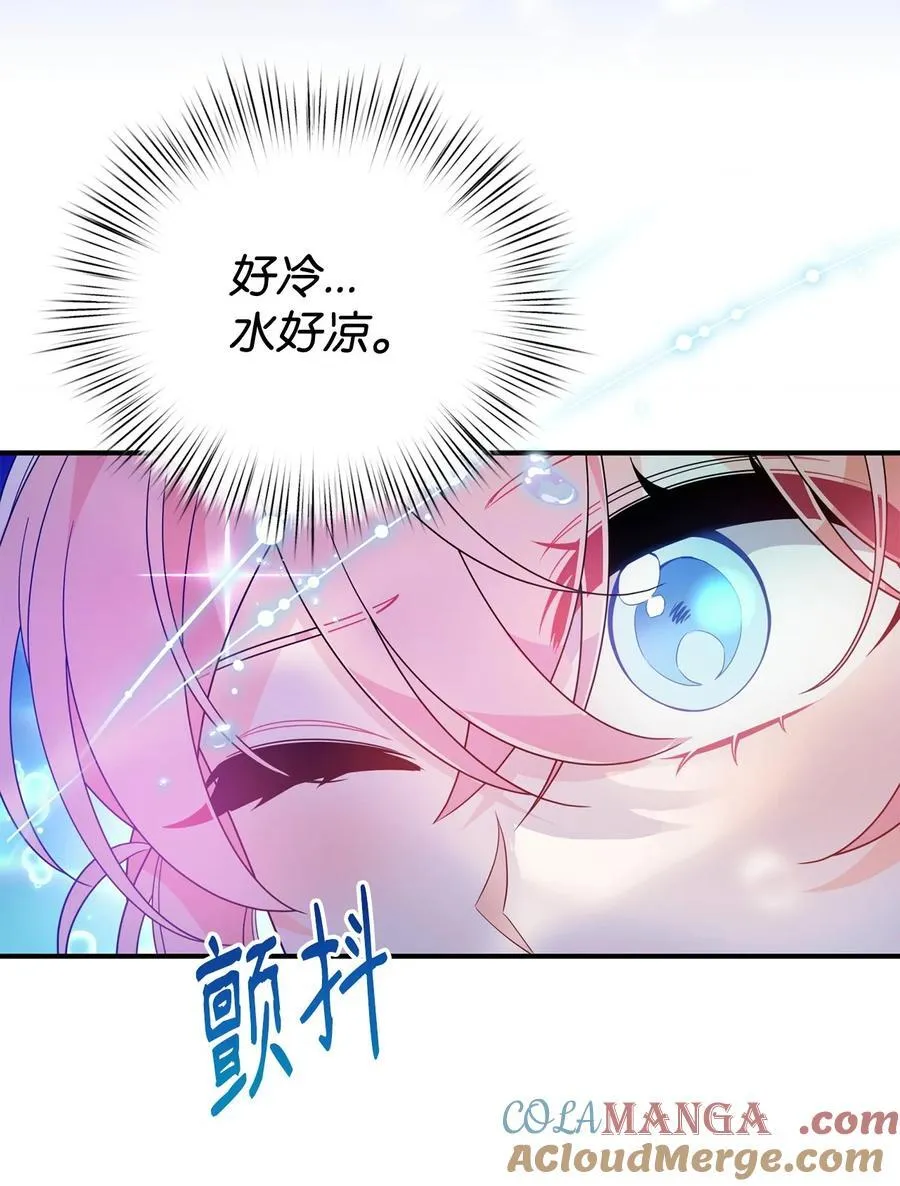 66 通缉 第31页