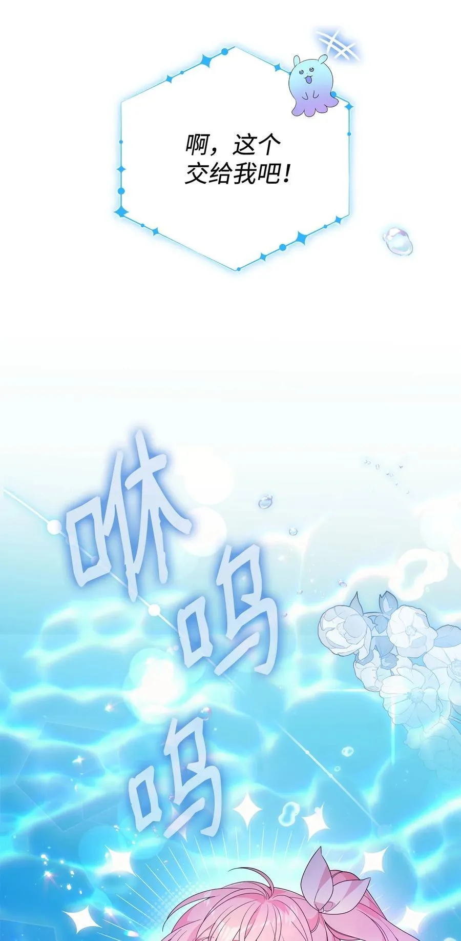 66 通缉 第32页