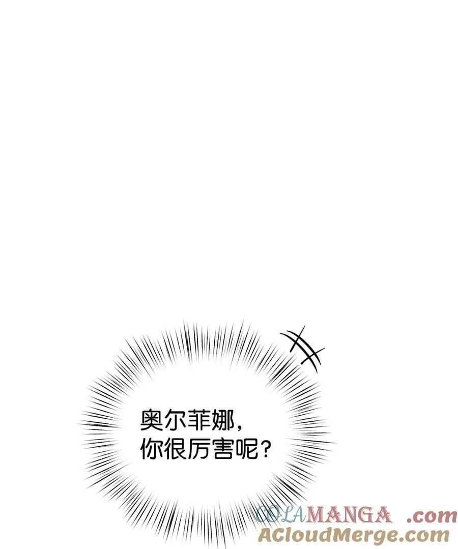 66 通缉 第34页
