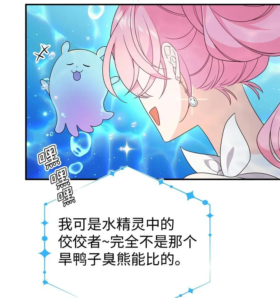 66 通缉 第35页