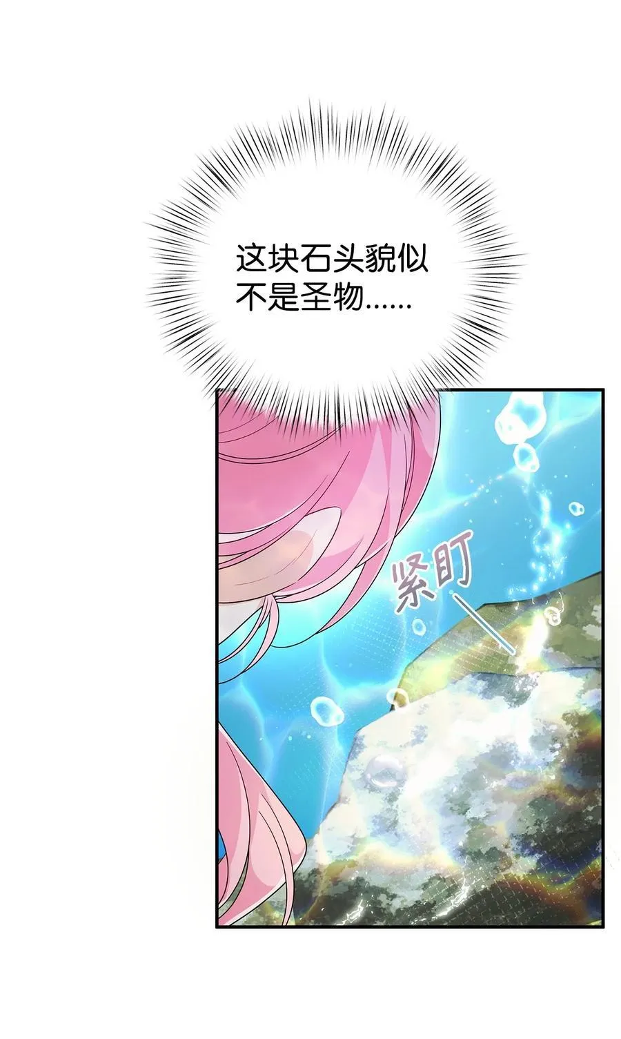 66 通缉 第38页