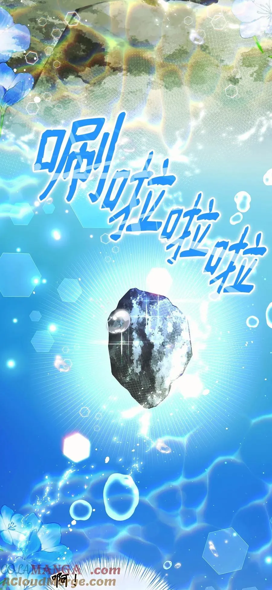 66 通缉 第40页
