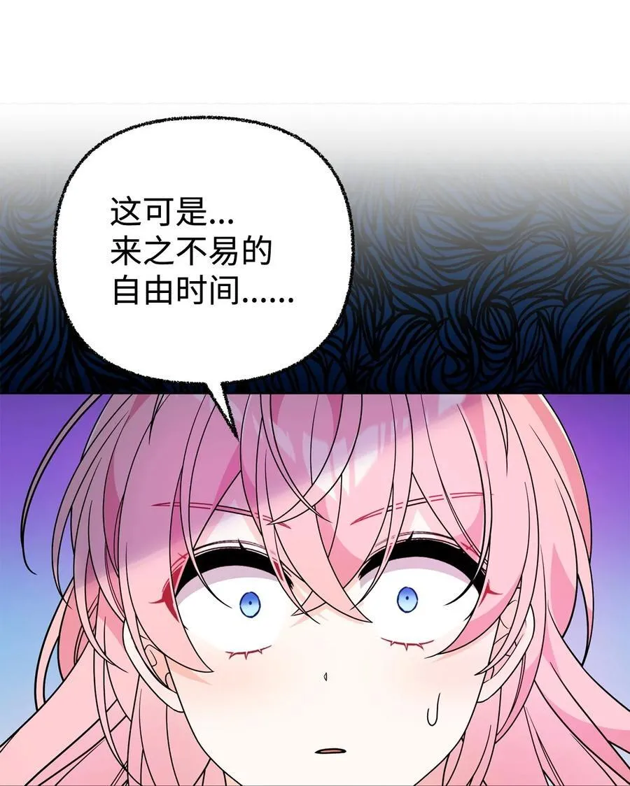 66 通缉 第48页