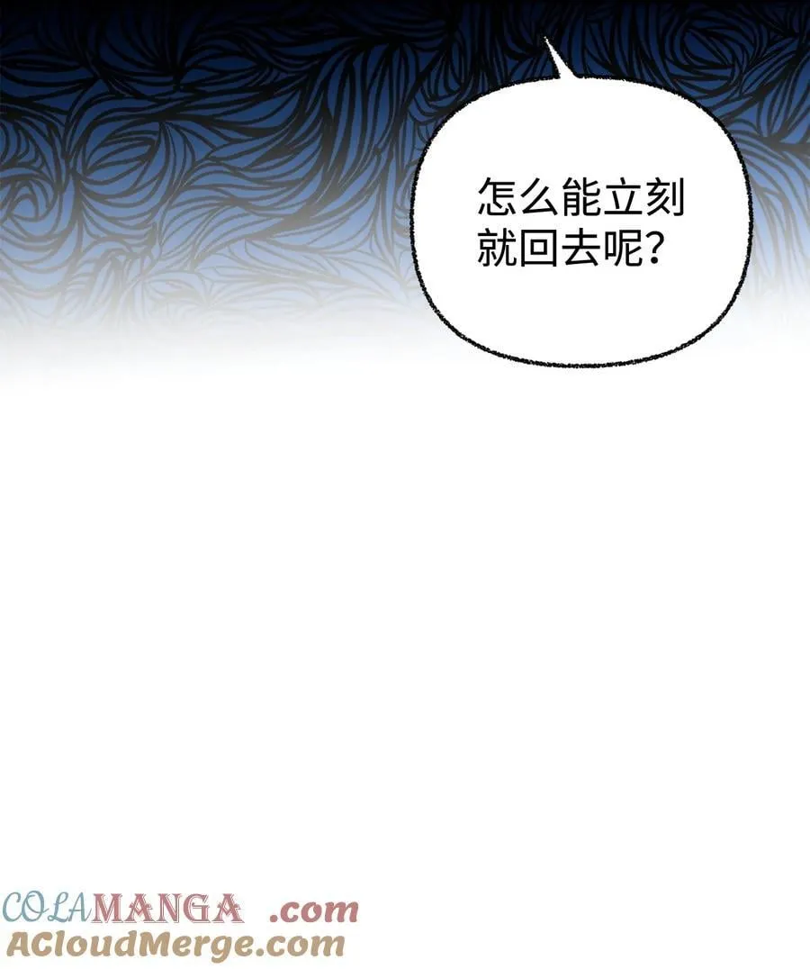66 通缉 第49页