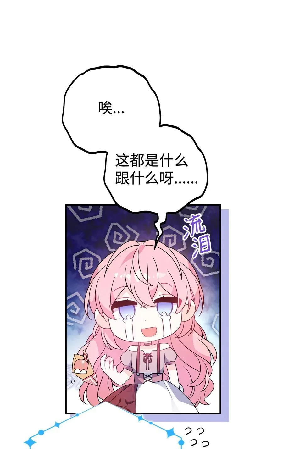 66 通缉 第62页