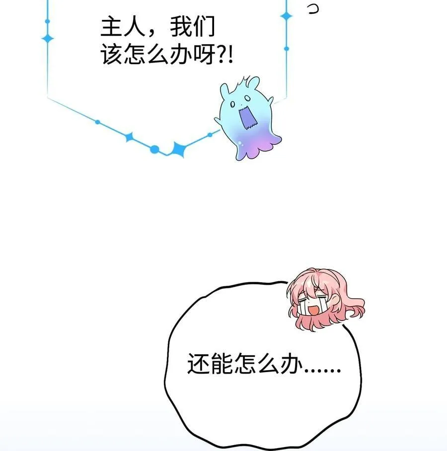 66 通缉 第63页