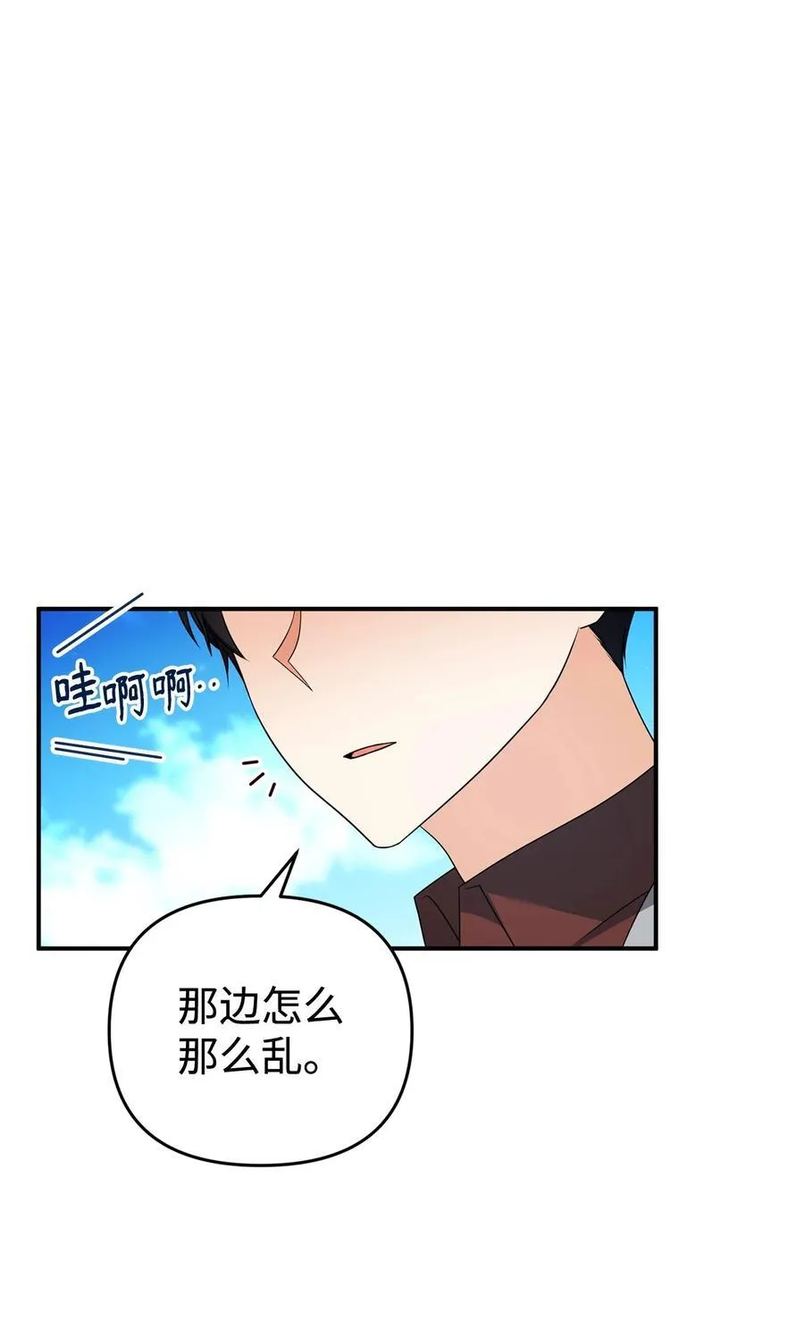 66 通缉 第66页