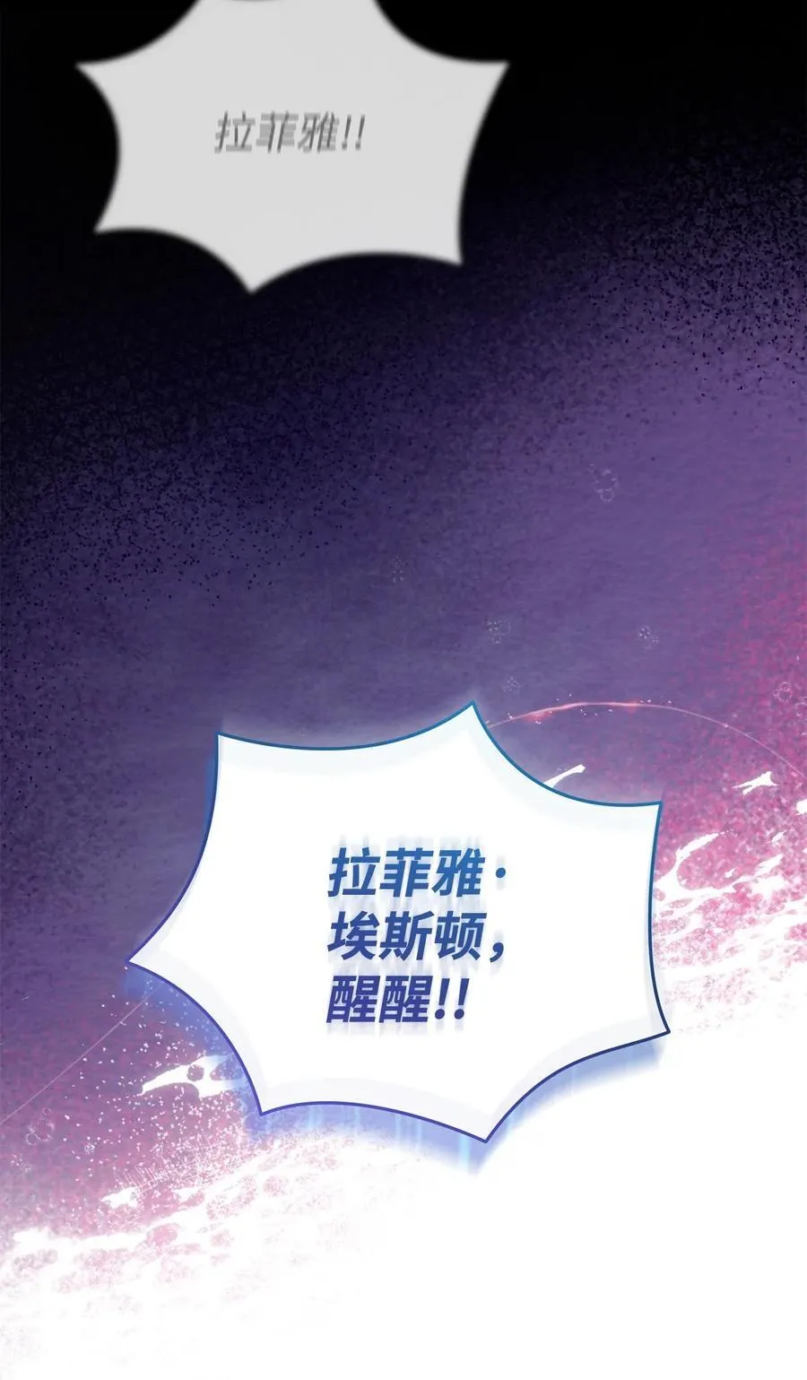 66 通缉 第81页