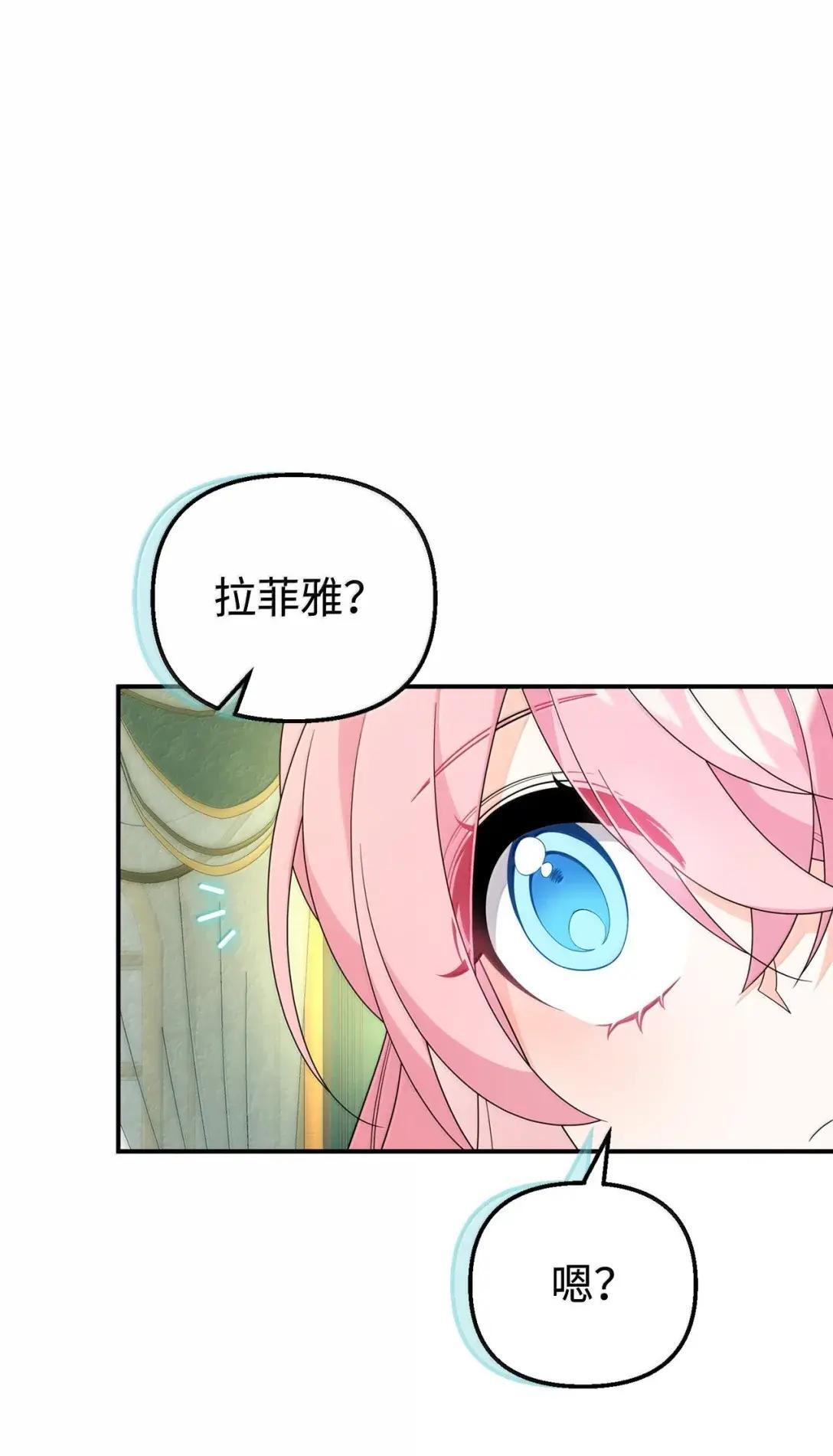 79 善良与自责 第55页